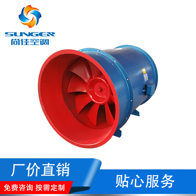 PYHL-14雙速高效低噪混流式高溫排風(fēng)機