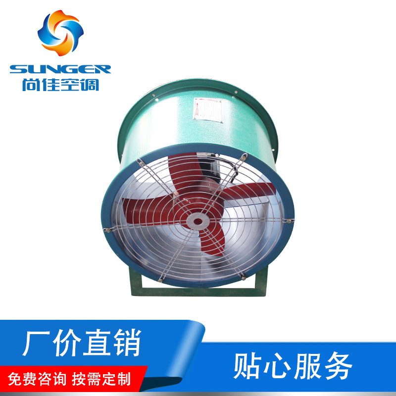 T35-11系列軸流式通風(fēng)機