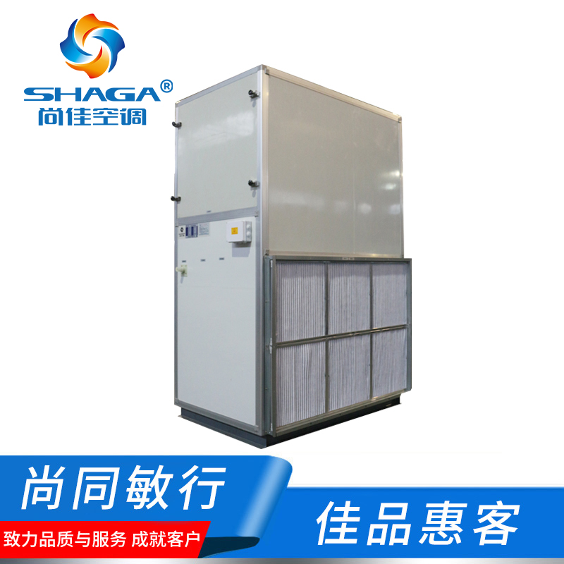 變頻直膨式空調(diào)機組