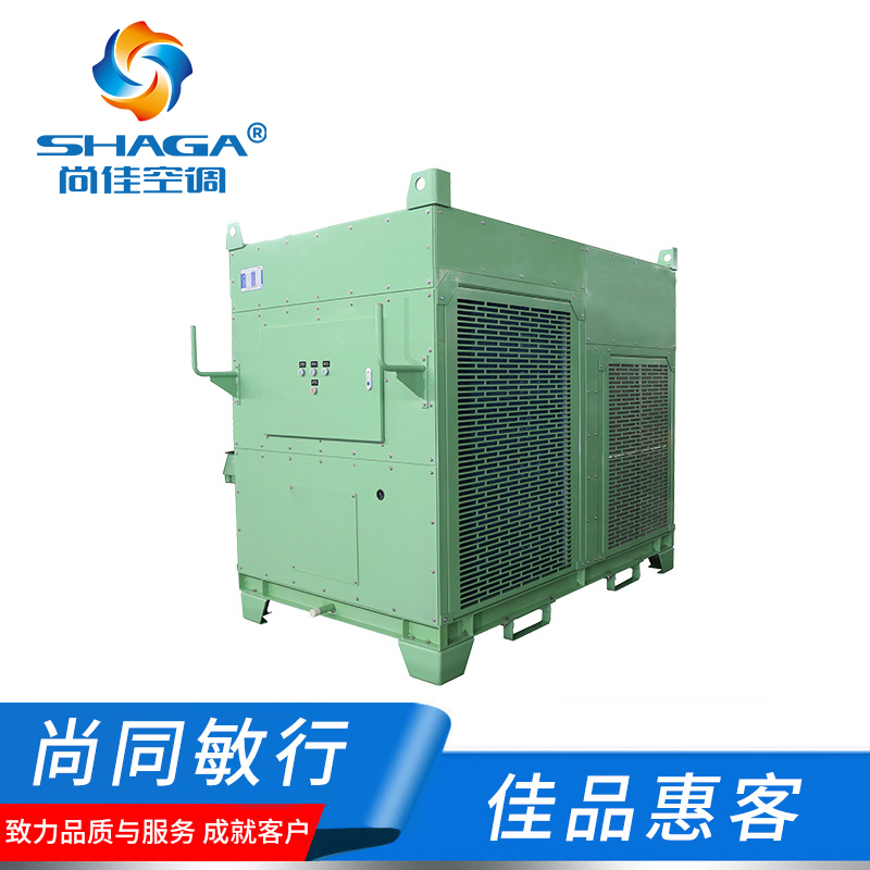 移動式崗位送風(fēng)工業(yè)冷風(fēng)機(jī)