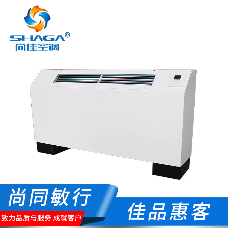 立式明裝風(fēng)機(jī)盤管